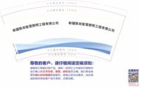 https://tcs.teambition.net/thumbnail/312fc39d07885f7148f8a7f8ecb4ce34caaf/w/200/h/200纸杯定做 设计图附件