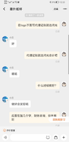 13220301 9盎司1千个：殷小白888 一次性定制纸杯、一次性广告纸杯设计图