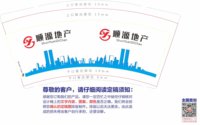 https://tcs.teambition.net/thumbnail/312fc937a2d0ea9d7b83784e16d64fb95208/w/200/h/200纸杯定做 设计图附件
