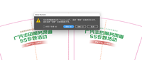 12220320 9盎司2千：sw骏宝（施茂贤） 一次性定制纸杯、一次性广告纸杯设计图