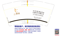 13220309小潮童（）9盎司000个加急：hzzhaownejian 一次性定制纸杯、一次性广告纸杯设计图