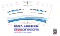 https://tcs.teambition.net/thumbnail/312fd244312f244eb35836a411450f8657f5/w/200/h/200纸杯定做 设计图附件