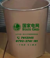 https://tcs.teambition.net/thumbnail/312fd79f14c5aa495b1e25b54ae43a968053/w/200/h/200纸杯定做 设计图附件