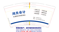 13220301 9盎司1千个：殷小白888 一次性定制纸杯、一次性广告纸杯设计图