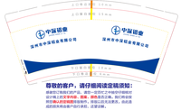 12220305 9盎司加厚1千个：首邑溪谷221202 一次性定制纸杯、一次性广告纸杯设计图
