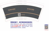 https://tcs.teambition.net/thumbnail/312fdfcdb87305849e5befbc92edb01293c6/w/200/h/200纸杯定做 设计图附件