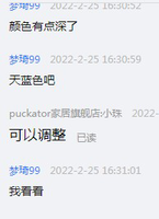 https://tcs.teambition.net/thumbnail/312fe0ace8476d0400769552d9f3c740590f/w/200/h/200纸杯定做 设计图附件