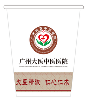 https://tcs.teambition.net/thumbnail/312fe512546e99fa1d0e8f494a4235b0d7c6/w/200/h/200纸杯定做 设计图附件