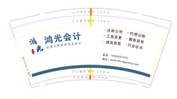 13220301 9盎司1千个：殷小白888 一次性定制纸杯、一次性广告纸杯设计图