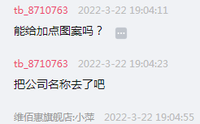 162203222 9盎司1千：tb_8710763 一次性定制纸杯、一次性广告纸杯设计图