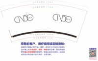 https://tcs.teambition.net/thumbnail/312fecab13932a1fefc87c287e002590c3e2/w/200/h/200纸杯定做 设计图附件