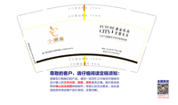 13220309小潮童（）9盎司000个加急：hzzhaownejian 一次性定制纸杯、一次性广告纸杯设计图