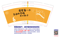 13220309 9盎司1千个：tb74519234 一次性定制纸杯、一次性广告纸杯设计图