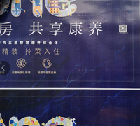 12220224一城有房9盎司加厚350克专版1千个（新版）：何丽莎33 一次性定制纸杯、一次性广告纸杯设计图