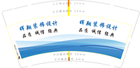 12220323 9盎司1千：周芳的芳芳 一次性定制纸杯、一次性广告纸杯设计图