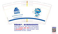 https://tcs.teambition.net/thumbnail/312ff4b33adf0c7cb139135204c73075276b/w/200/h/200纸杯定做 设计图附件