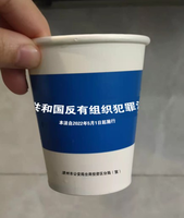 https://tcs.teambition.net/thumbnail/312ff4de00362404850b3dff7d03c39db531/w/200/h/200纸杯定做 设计图附件