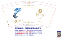 12220225 9盎司1千个：盛夏光年7a 一次性定制纸杯、一次性广告纸杯设计图