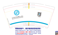 15220302 9盎司：百度微信Mr.Z 一次性定制纸杯、一次性广告纸杯设计图