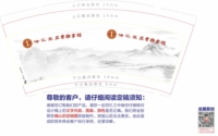 12220322 9盎司1千个：细雨粉飞ldp（微信） 一次性定制纸杯、一次性广告纸杯设计图