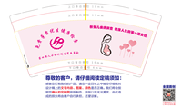 https://tcs.teambition.net/thumbnail/312ffe813ba52981f27918c7334205cdaf26/w/200/h/200纸杯定做 设计图附件