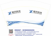 12220331  12盎司 ：adshwxc 一次性定制纸杯、一次性广告纸杯设计图