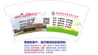 12220408 吴忠市红寺堡区高级中学9盎司5千（350克专版）：tianyancai800408 一次性定制纸杯、一次性广告纸杯设计图