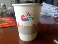 https://tcs.teambition.net/thumbnail/312g02455fbb2e193ff9c2738571994ec3ca/w/200/h/200纸杯定做 设计图附件