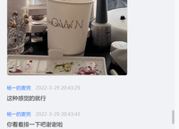 16220329 木一9盎司1千：杨一的麦兜 一次性定制纸杯、一次性广告纸杯设计图