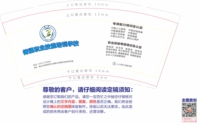 11220328铸涵职业技能培训学校 9盎司1千个：t_1478930541460_0 一次性定制纸杯、一次性广告纸杯设计图