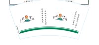 https://tcs.teambition.net/thumbnail/312g084895d3cdada94b6956d635073e9aeb/w/200/h/200纸杯定做 设计图附件