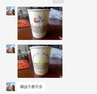 https://tcs.teambition.net/thumbnail/312g085240132c1bfe58c8d88bac6c8f165d/w/200/h/200纸杯定做 设计图附件