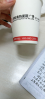 12220325PICC 9盎司1千：minzhuqi 一次性定制纸杯、一次性广告纸杯设计图