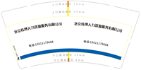 16220328 9盎司1千：tb56220529 一次性定制纸杯、一次性广告纸杯设计图