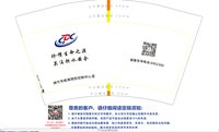 13220422 12盎司 个：506060dudu（微信） 一次性定制纸杯、一次性广告纸杯设计图