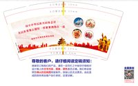 12220407 9盎司 个：tb04769758（微信） 一次性定制纸杯、一次性广告纸杯设计图