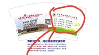 12220408 吴忠市红寺堡区高级中学9盎司5千（350克专版）：tianyancai800408 一次性定制纸杯、一次性广告纸杯设计图