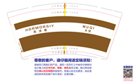 12220412 9盎司1千：吴希伟1 一次性定制纸杯、一次性广告纸杯设计图