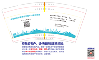 14220412 凌泽商贸有限责任公司pos机专营商9盎司5000个（50一条）：司丽娜15604717022 一次性定制纸杯、一次性广告纸杯设计图