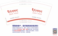 https://tcs.teambition.net/thumbnail/312g13fbffd9bcbdb67301b2cd3f9ffbcf94/w/200/h/200纸杯定做 设计图附件