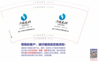 12220408 9盎司特厚1千个：百陀加油站 一次性定制纸杯、一次性广告纸杯设计图