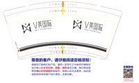 12220331 9盎司 个：tb25759783（微信） 一次性定制纸杯、一次性广告纸杯设计图