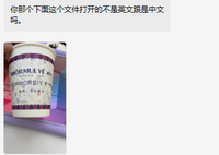 12220412 9盎司1千：吴希伟1 一次性定制纸杯、一次性广告纸杯设计图
