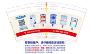 12220033012盎司1千：jinxiangyu0820 一次性定制纸杯、一次性广告纸杯设计图