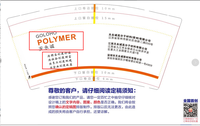 12220408 9盎司：天永诚公司 一次性定制纸杯、一次性广告纸杯设计图
