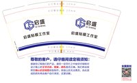 13220413 9盎司1千个：diyeah 一次性定制纸杯、一次性广告纸杯设计图
