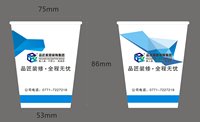 https://tcs.teambition.net/thumbnail/312g1ca6c9215e3472eefc7e3e05a86da9f2/w/200/h/200纸杯定做 设计图附件