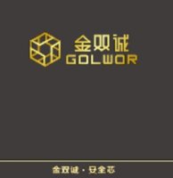 11220342  9盎司1千个：thankyou1998949 一次性定制纸杯、一次性广告纸杯设计图