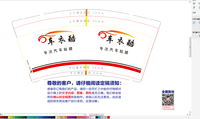 12220423 车衣酷 9盎司：老公笑笑520 一次性定制纸杯、一次性广告纸杯设计图