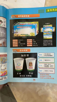 13220410 9盎司 ：蓝萍宝宝 一次性定制纸杯、一次性广告纸杯设计图
